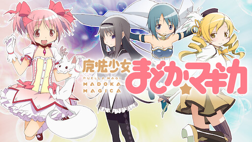 Watch Puella Magi Madoka Magica the Movie: Eternal | Netflix