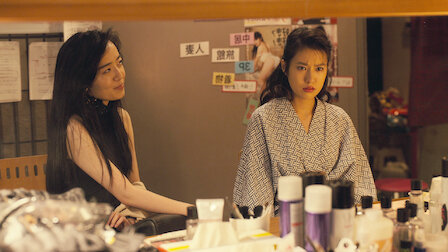 Watch The Naked Director | Netflix Official Site